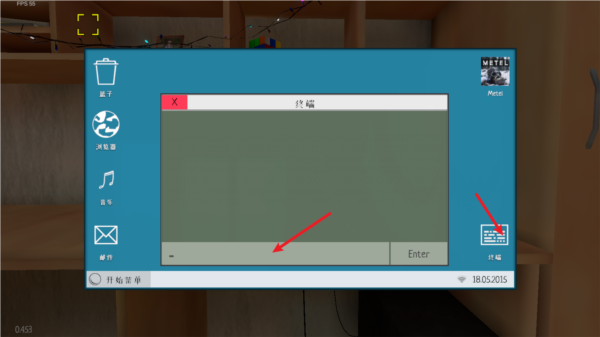 逃跑男孩内置菜单