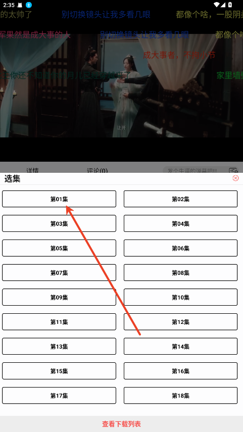 仓鼠4k纯净版