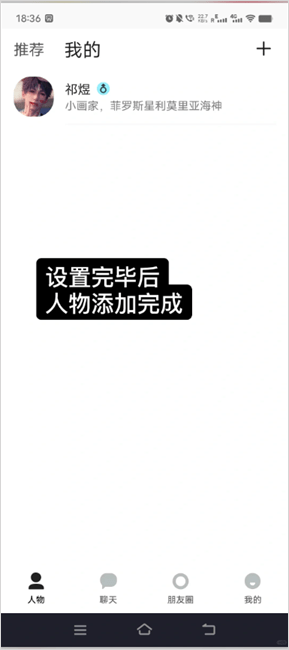 talkmaker捡手机文学必备