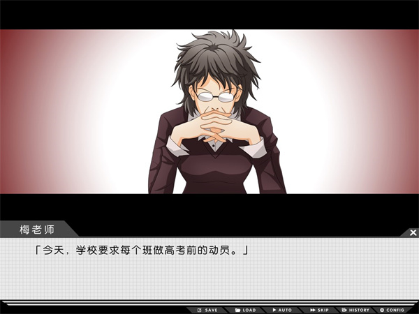 高考恋爱100天手机版