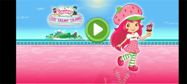 草莓甜心冰淇淋岛修改版