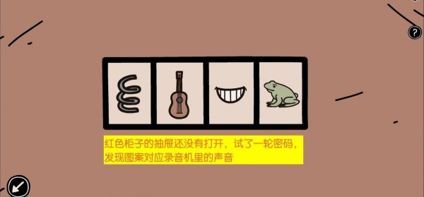 不必要的实验特点汉化版