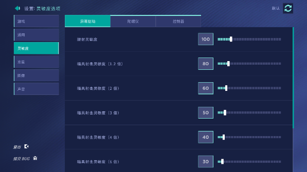 aimlab瞄准实验室