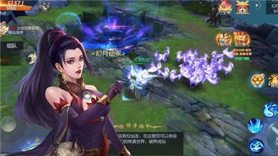战神世纪狂龙时代