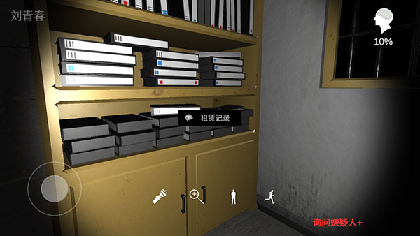 孙美琪疑案秘弑篇