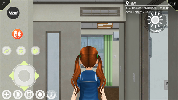 动漫城市中文版