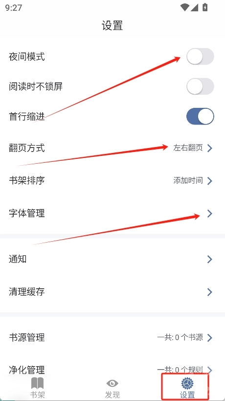 隨身書包app
