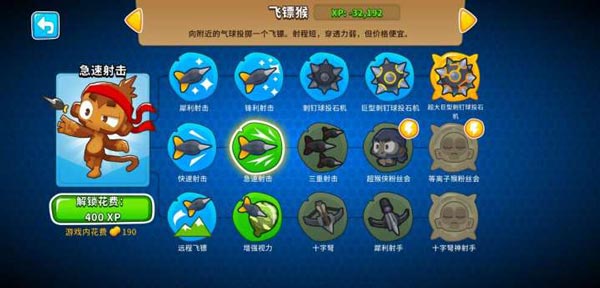 猴子塔防6国际服