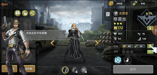 游戲營地經(jīng)營分享8