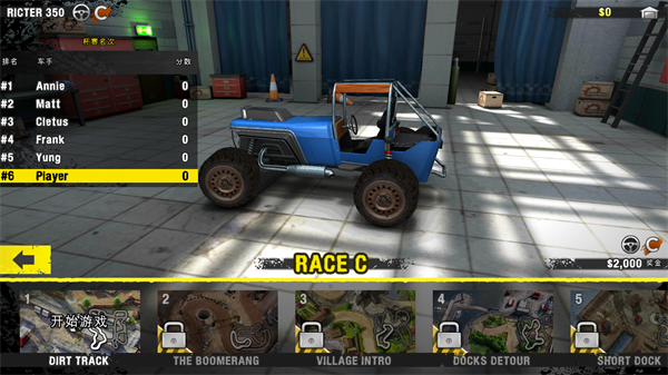 魯莽賽車3官網(wǎng)版