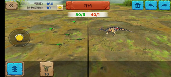 动物起义模拟器MOD版