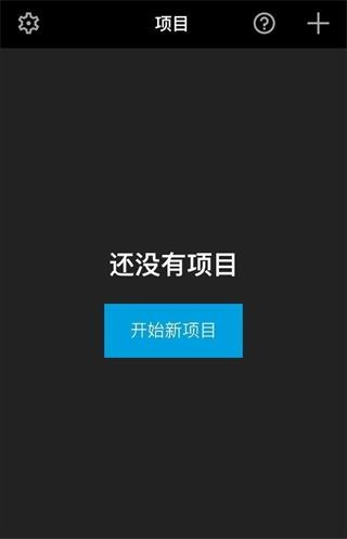 splice视频剪辑软件