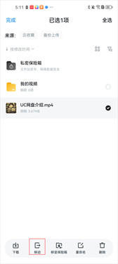 uc游览嚣