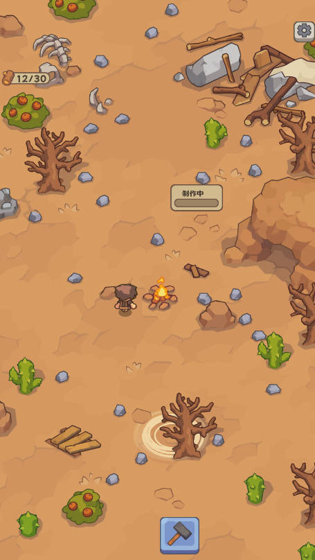 石器时代生存中文版