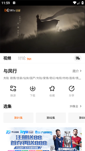 追劇達(dá)人純凈版