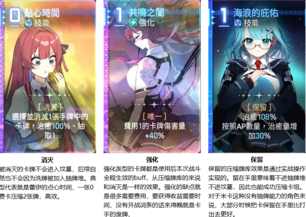 卡厄思梦境日服