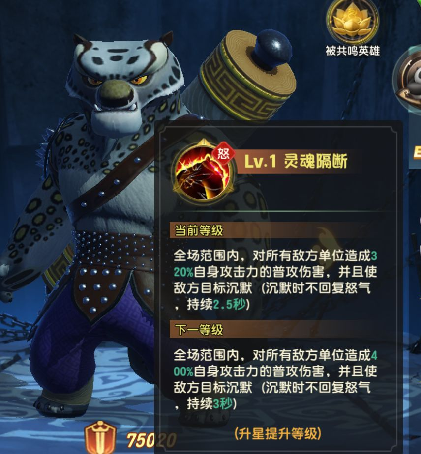 最值得培養(yǎng)的4色輔助2