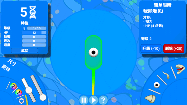 孢子进化论2中文版