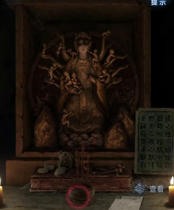 纸嫁衣8千子树游戏