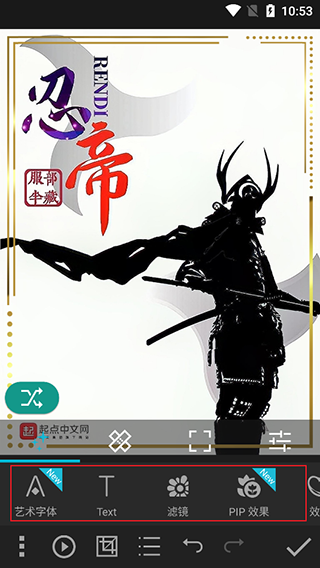 Photo Studio PRO中文版