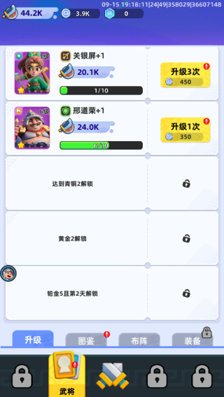 小兵大作战微信小游戏