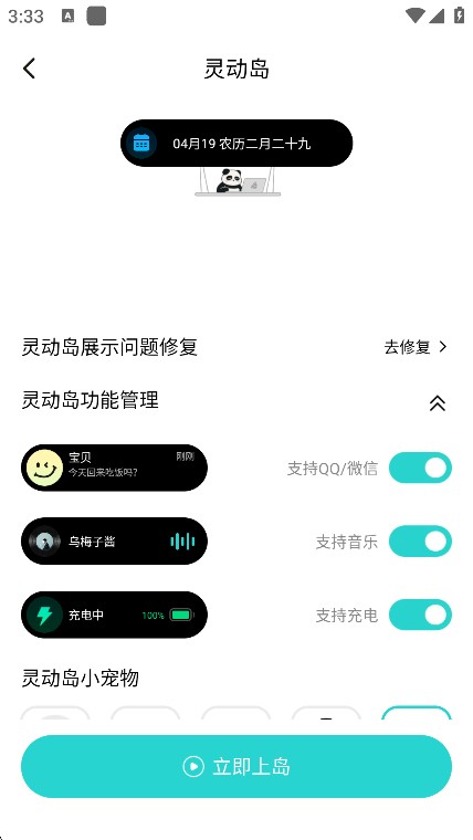 西西壁纸app