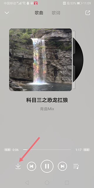 乐享音乐TV版