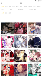 北巷漫畫(huà)免費(fèi)版