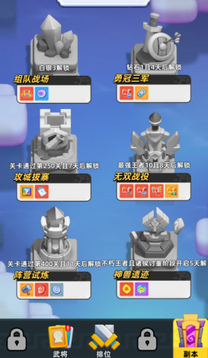 小兵大作战微信小游戏