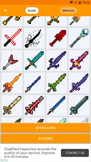 我的世界mod制作器中文版