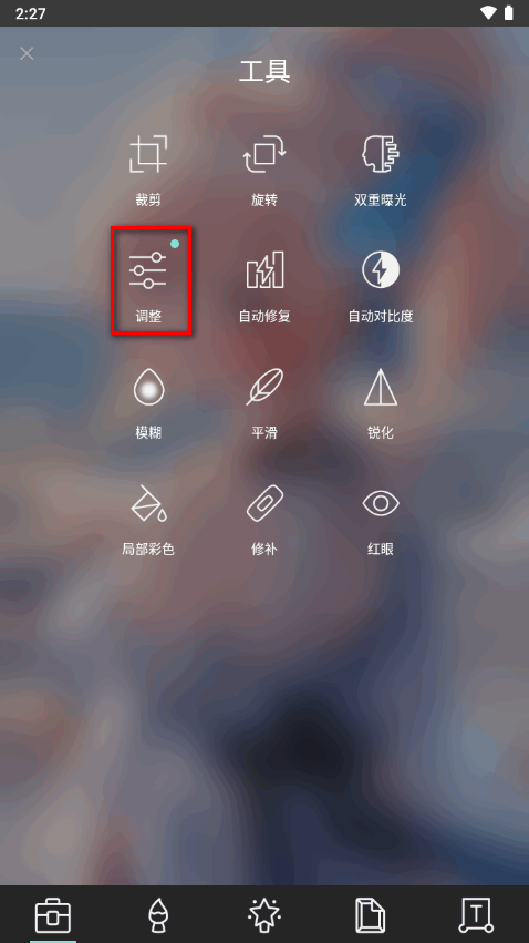 pixlr安卓中文版