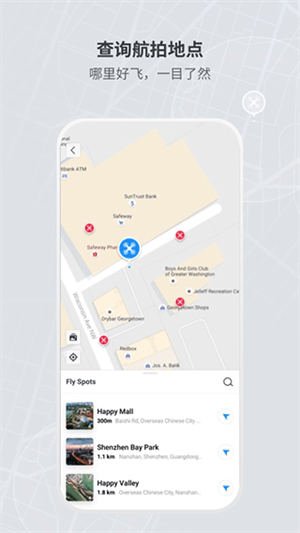 大疆无人机模拟器app