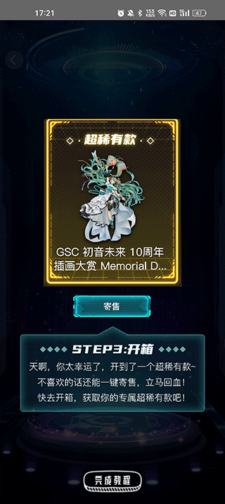 元?dú)猬斕卦苽}提貨