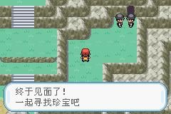 口袋妖怪火红汉化版