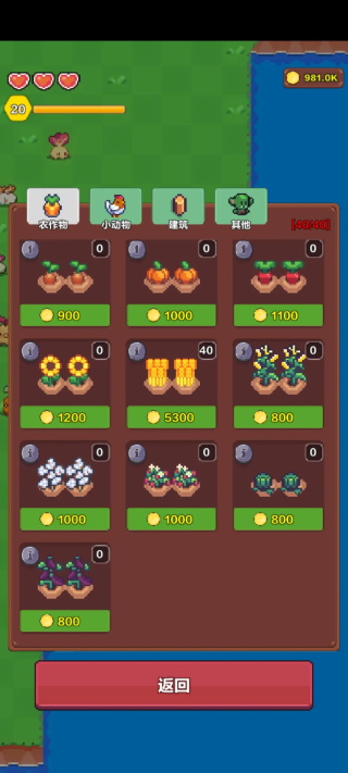 海岛时光种田挖矿折相思