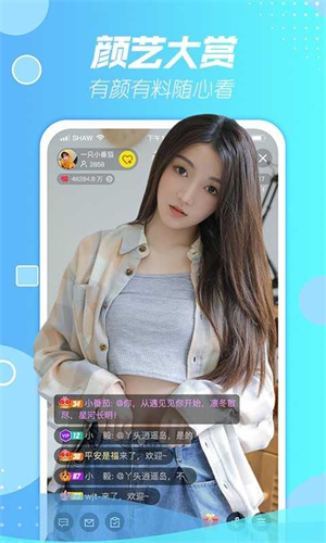 酷爱直播手机版