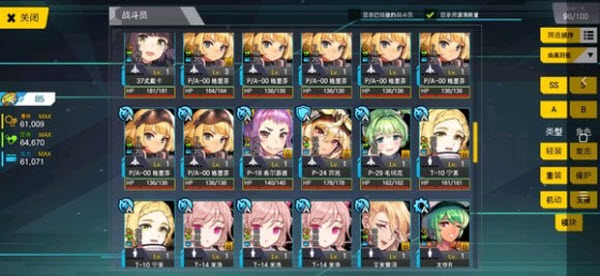 最后的起源韩服