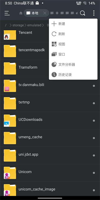 bochs模拟器汉化版