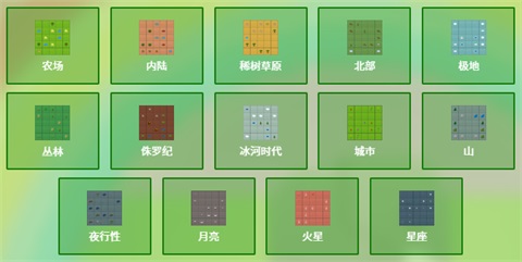区域1