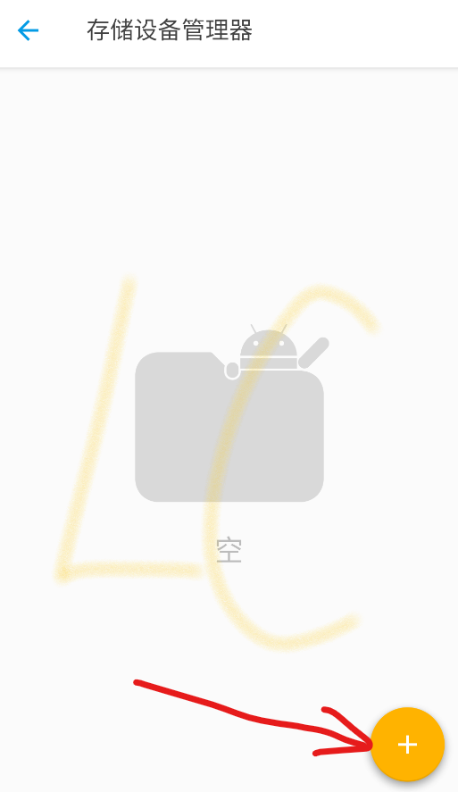 solid explorer专业版