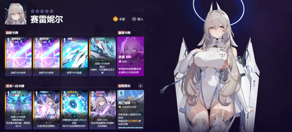 卡厄思梦境韩服