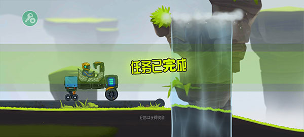 流浪者世界2中文版