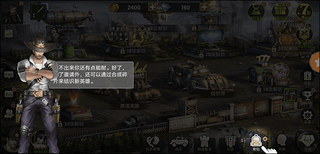 游戲營地經(jīng)營分享1