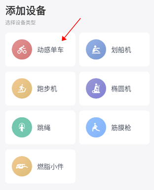 merit超燃脂电视版