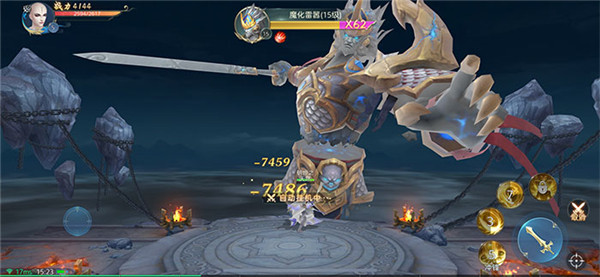 山海寻仙卷官方版