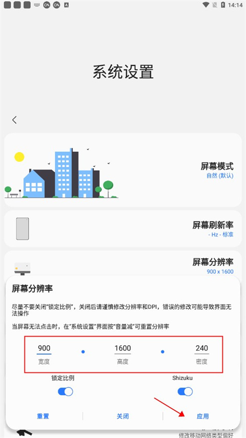samhelper官网最新