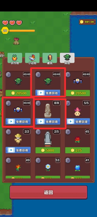 海岛时光种田挖矿折相思