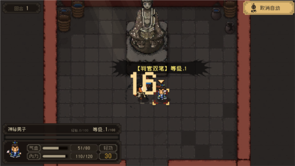 大江湖之苍龙与白鸟完整版