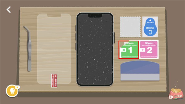 贴膜Boys关卡通关攻略截图4