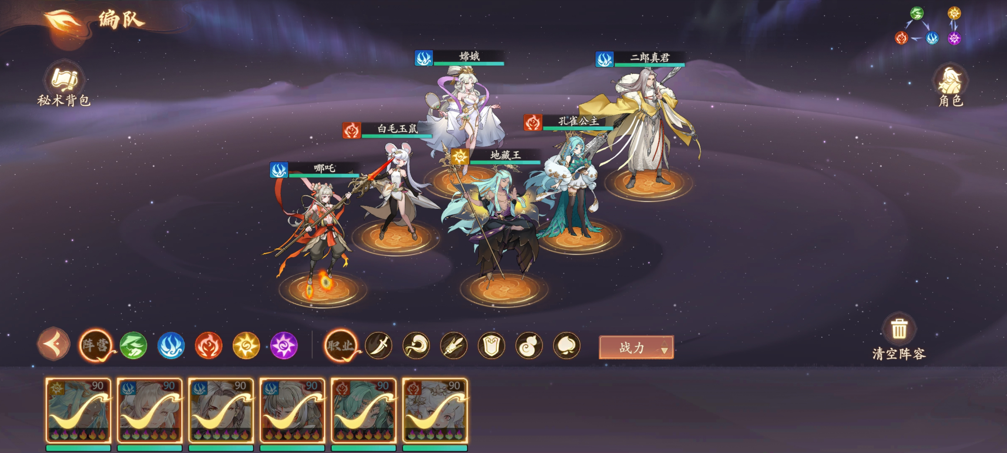 零氪全方面攻略1